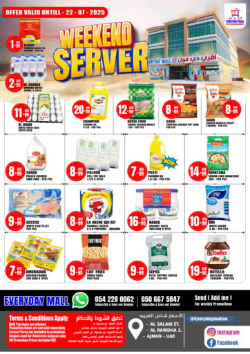 توفير نهاية الأسبوع من Everyday Mall الشارقة / عجمان الإمارات